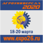 Агроуниверсал 2020 Агроуниверсал 2020